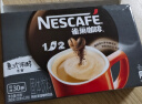 雀巢（Nestle）速溶咖啡粉1+2特浓南京十元咖啡三合一冲调30条 实拍图