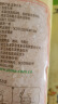 五常大米 官方溯源 聖上 壹品 充氮保鲜 原粮稻花香2号 东北大米 500g/1斤 实拍图