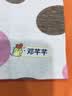 逍酷幼儿园姓名贴熨烫防水防撕免缝衣服名字贴儿童小学生准备入园用品 24枚【简约款】送加热夹板 实拍图