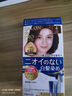塔丽雅（Dariya）日本SALON de PRO染发剂膏黛莉亚Dariya男女士盖白发染发膏遮白发 4号亮棕色 实拍图