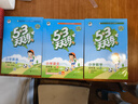53天天练 小学语文 四年级下册 RJ 人教版 2024春季 含答案全解全析 课堂笔记 赠测评卷 实拍图