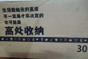 INOMATA日本进口挂式收纳篮塑料挂阳台夹子置物篮浴室挂篮沥水篮 白色 实拍图