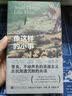 像这样的小事（《南极》《走在蓝色田野上》作者全新力作，入围2022年布克奖短名单）人民文学出版社 小说 实拍图