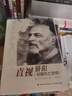 万千心理系列自选 欧文亚隆作品3册  给心理治疗师的礼物+日益亲近+直视骄阳 心理治疗师与来访者的心灵对话 征服死亡恐惧 心理咨询技能书籍 实拍图