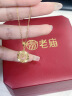 老庙520情人节礼物黄金项链足金吊坠莫比乌斯环女锁骨套链送女友老婆 莫比乌斯吊坠约1.6g +项链+礼盒 实拍图