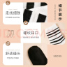 易旅10双袜子 中筒袜子秋冬季字母黑白条纹袜男女通用 混合花色 晒单实拍图