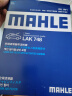 马勒（MAHLE）带炭PM2.5空调滤芯LAK748(英朗/新君越/君威/科鲁兹/迈锐宝15年前 实拍图