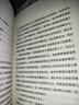 活着等余华作品全集 活着+在细雨中呼喊 精装典藏版 实拍图