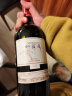 加贝兰【二级庄】宁夏红酒 贺兰晴雪酒庄 加贝兰干红葡萄酒750ml 2018年 1瓶 实拍图