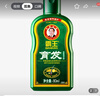 霸王育发防脱洗发水毛囊滋养原液洗发液防掉落发生姜汁洗发露洗头水 育发防脱洗发液80ml 实拍图