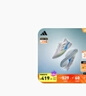 adidas领航系列Supernova Eterno随心畅跑体测跑鞋男女阿迪达斯 白/金属银/黄/蓝   42 实拍图