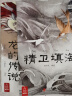 全套20册中国古代神话故事全集注音版民间神话传说哪吒闹海小学生一二三四年级阅读课外书籍读物正版幼儿童绘本3-6-12岁大全图画书 晒单实拍图