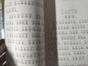 全套3册稻草人三年级上册必读正版的课外书安徒生童话全集格林童话故事书稻草人书叶圣陶快乐读书吧三上阅读书籍配套人教版 【注音版3册】三年级上册必读正版 实拍图