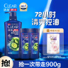 清扬（CLEAR）男士去屑洗发水清爽控油型500g+100gX2 青柠薄荷醇 蓬松洗头膏C罗 实拍图