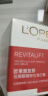 欧莱雅（L'OREAL）日霜复颜视黄醇抗皱紧致女士面霜保湿乳补水液护肤品晚霜组合套装 复颜抗皱日霜25ml*3 实拍图