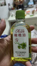 爱茜玛精纯橄榄油护肤护发脸部全身推背按摩精油清爽改善肌肤干燥橄榄油 精纯橄榄油120ml*1瓶 实拍图