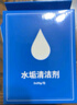 电蒸箱除垢剂清洁剂专用柠檬酸水垢清除剂蒸烤箱一体机清洗剂 6袋=3盒 方太蒸箱除垢剂等通用 实拍图