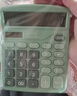得力（deli）837双电源桌面办公计算器12位大屏幕会计用太阳能学生用财务小号便携桌面计算机 【沧浪绿】双电源+非语音 TE837C 实拍图