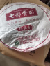 七彩雲南茶叶 普洱茶 熟茶 2018年陈料 福饼 熟普简装357g/饼  自己喝 实拍图