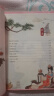 写给孩子的中国历史（全5册 彩图注音版）小学生课外阅读书籍【6-9岁】儿童趣味故事书【有趣的历史读物】文化知识 实拍图