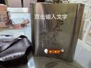 斯涅克 小酒壶304不锈钢随身扁酒瓶酒具便携 式不绣钢7斤装白酒户外 2.5斤 加厚304钢经典款【皮套+4杯1漏】 1250ml 实拍图