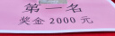 YONEX尤尼克斯羽毛球AS05/AS9耐打12只装鸭毛球鹅毛球训练比赛羽毛球 AS15【2速】鹅毛球AS05升级款 1筒 实拍图