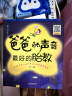 爸爸的声音：完美胎教故事朗读版（套装共3册） 实拍图