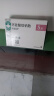 [利倍卓] 环硅酸锆钠散 5g*11袋/盒 2盒装 实拍图