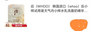 后 韩国进口（whoo）后小样试用装天气丹小样水乳精华眼霜护肤旅行 美白津膏1ml*20片 实拍图