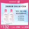 贝德玛（BIODERMA）舒妍卸妆水500ml*2粉水洁肤液眼唇卸妆液防晒520情人节送女友礼物 晒单实拍图