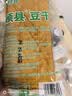 顾县豆腐干牛皮豆干新鲜五香卤味凉拌火锅烧烤店串串食材特产重庆 五香味20张2000g 实拍图