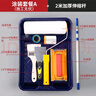 浅新（QIANXIN） 刷墙工具套装 刷漆工具滚筒刷  乳胶漆工具 油漆托盘涂料滚筒刷伸缩杆装修工具 涂刷套装A+2米伸缩杆 实拍图