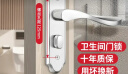 玛丽（MARIE）卫生间门锁厕所无钥匙浴室家用洗手间室内铝合金门把手单舌通用型 【孔距125mm】不配锁舌 不带钥匙 实拍图
