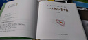 百年百部图画书系：一块小手帕 著名美术电影导演刘圻著绘作品（水彩画）(中国环境标志产品 绿色印刷) 晒单实拍图