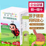 安利Amway安利纽崔莱益生菌活性益生元菊粉复合益生菌粉 儿童专用益生菌30包/盒 实拍图