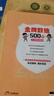 佐澜哲金榜题名中考仪式感加油祝福礼物笔记本本子高颜值手账本毕业礼物送男女同学十八岁成人生日伴手礼 实拍图