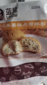 蓝黛 台创麻薯粉家用韩式麻薯面包糕点预拌粉欧包烘焙材料 蓝黛麻薯粉200g*10包 实拍图