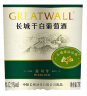 长城（GreatWall）葡萄酒 龙山山谷雷司令干白750ML单瓶装 中粮出品 实拍图