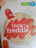 小皮（Little Freddie）有机胡萝卜大米粉益生菌高铁果蔬米粉婴儿米糊宝宝米粉160g*1盒 实拍图