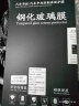 适用于2021款本田CRV导航钢化膜中控仪表液晶显示大屏幕玻璃内饰保护贴膜 17款-21款CRV【7寸导航屏】高清钢化膜 实拍图