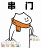 ACEBON入户门地垫进门门口门垫家用吸水防滑脚垫可裁剪垫子耐脏厨房垫 灰色幸运草 50*160cm 实拍图