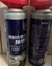 固特威 除锈剂 防锈润滑剂金属机械防锈油链条螺母润滑油多用途高渗透 除锈剂 200ml 2瓶 套装 实拍图