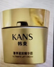 韩束（KanS）面霜女紧致弹润护肤品补水保湿滋润霜聚时光抗皱淡细纹早晚霜 50g送老婆妈妈礼物 实拍图