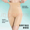 舞青衣【孙怡同款】反重力收腹提臀裤收小肚子强力收腹女高腰束腰塑身 肤色+肤色 2件装 M 【建议体重101-120斤】 实拍图
