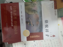 朝花夕拾 新版 经典名著 大家名作（ 无障碍阅读 全译本）七年级上册阅读 实拍图
