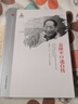 袁隆平口述自传（杂交水稻研究的开创者，荣获“共和国勋章”） 实拍图