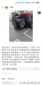 邓禄普（DUNLOP）轮胎/汽车轮胎 245/55R19 103T GRANDTREK ST30 原厂配套汉兰达 实拍图