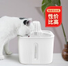 来旺兄弟 猫咪饮水机宠物智能喝水器循环活氧多重过滤猫喂水器2L 实拍图