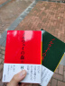 预售 挪威的森林（上下2册套装) 日文原版小说书籍日文版 ノルウェイの森 村上春树 讲谈社 晒单实拍图