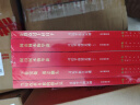 三体(3册)+流浪地球 （共4册）科幻小说  刘慈欣雨果获奖作品  同名电视电影上映 晒单实拍图